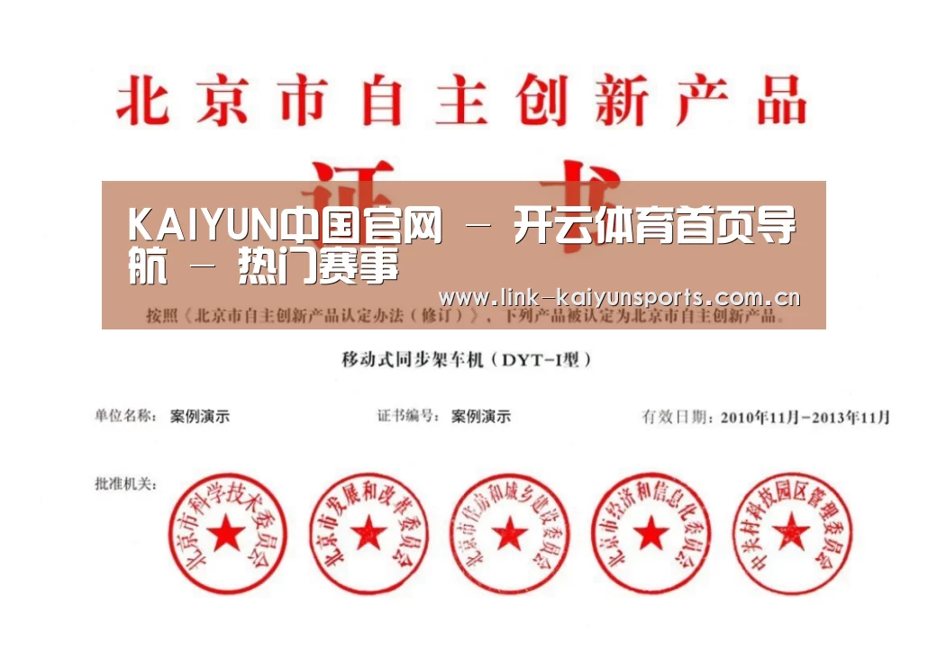 荣誉证书三(图1)