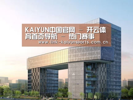 案例展示四(图1)