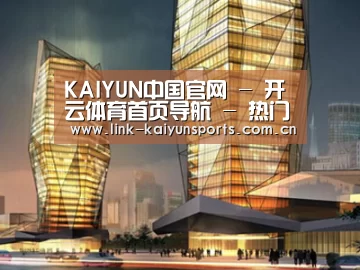 案例展示三(图1) 案例展示三(图1)