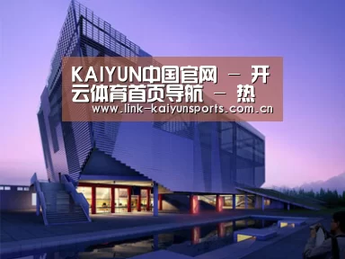 案例展示六(图1) 案例展示六(图1)