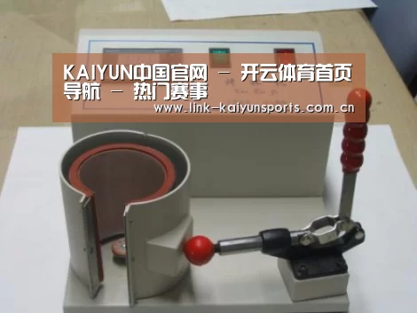 产品名称八