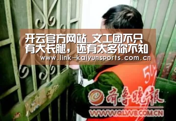 开云体育官网