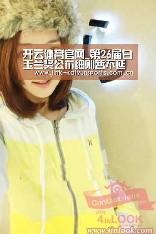 开云官方服务