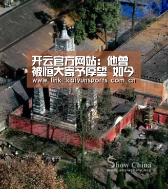 KAIYUN体育