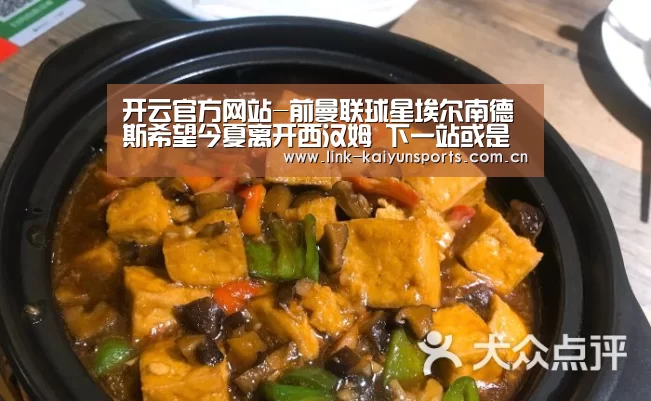 KAIYUN体育