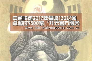 开云热门赛事