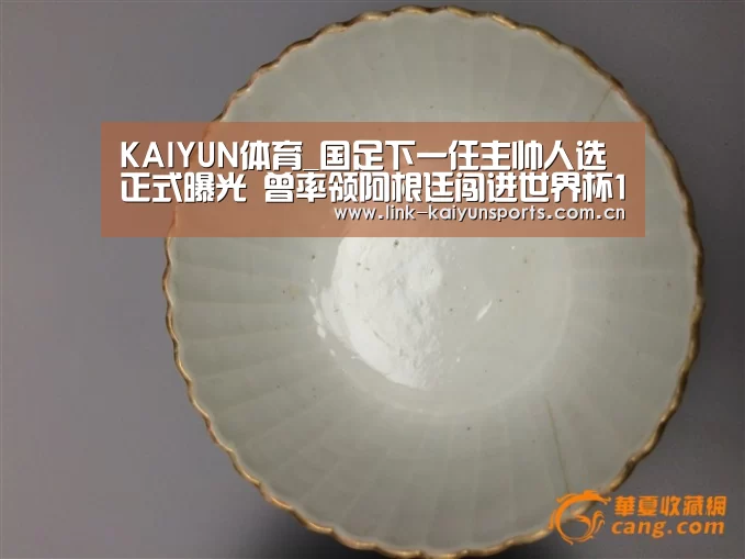 KAIYUN体育_国足下一任主帅人选正式曝光 曾率领阿根廷闯进世界杯16强(图1) 开云热门赛事