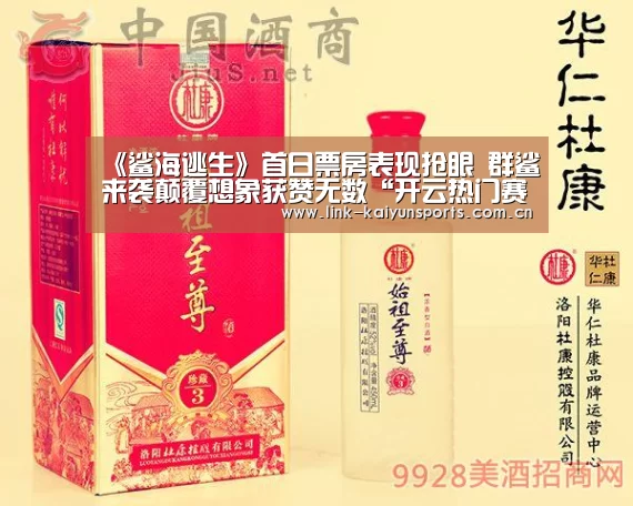 开云体育官网
