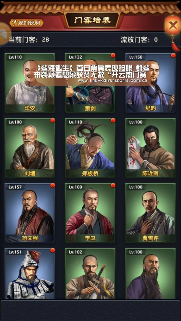 开云官方服务