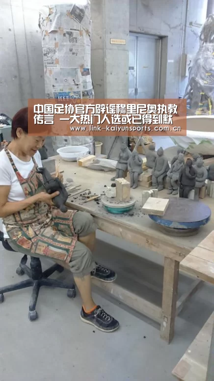 中国足协官方辟谣穆里尼奥执教传言 一大热门人选或已得到默认?‘开云体育官网’(图3) 开云官方网站