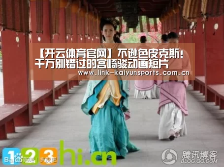 开云官方服务