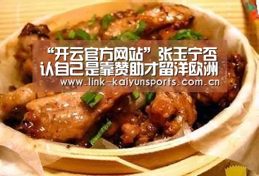 开云官方服务