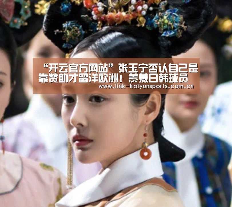 开云体育官网