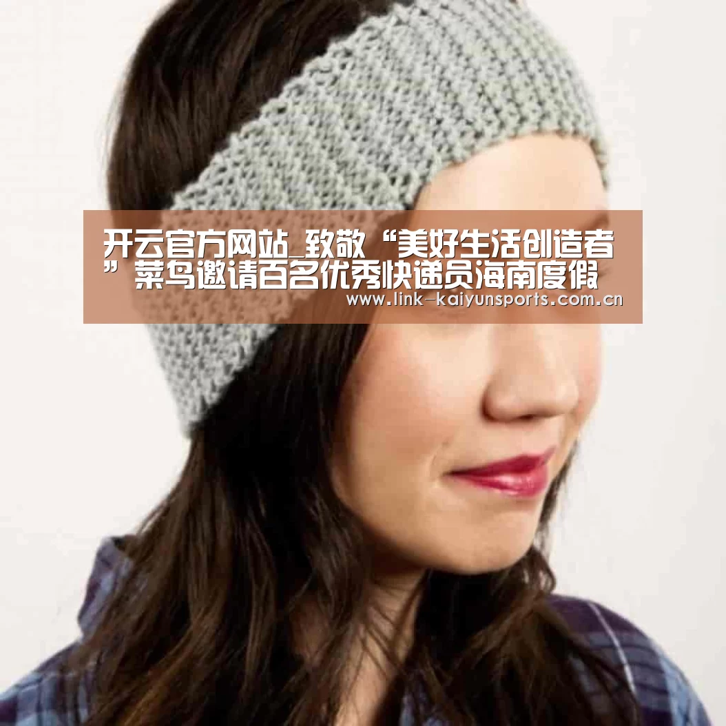 开云官方服务