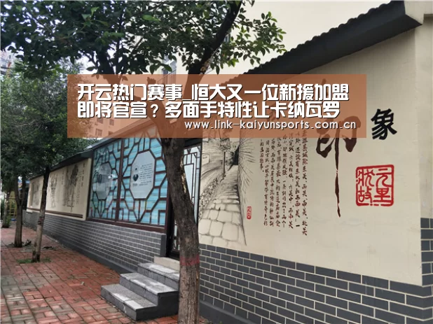 开云体育官网