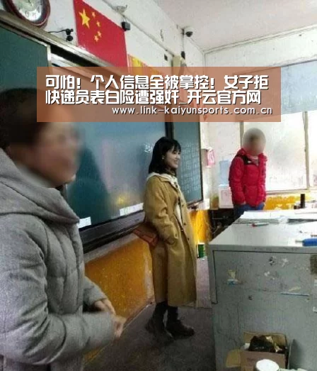 开云体育官网