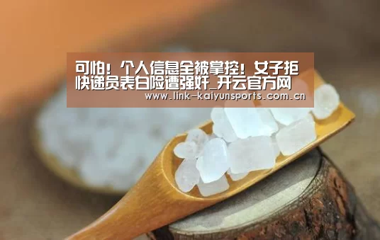 开云官方网站