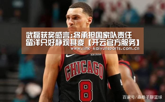开云官方网站