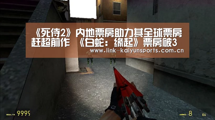 开云体育官网