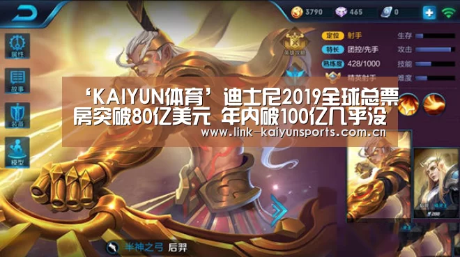 开云热门赛事