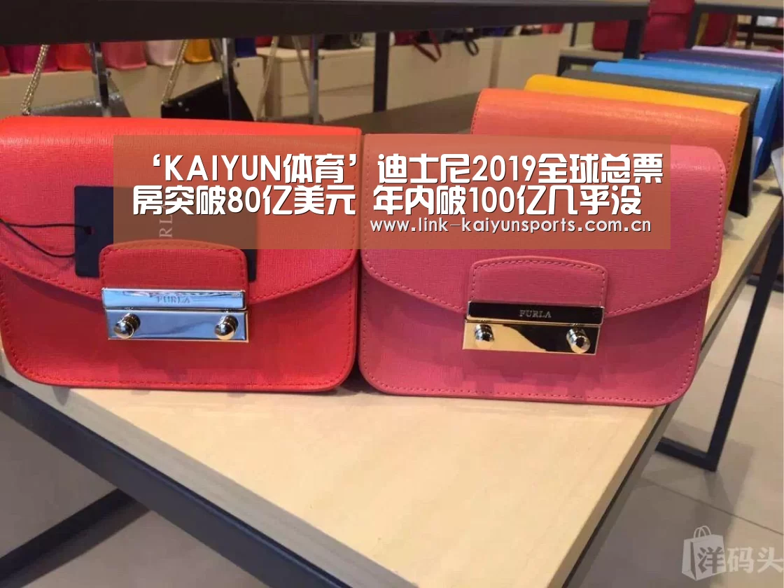 开云官方网站