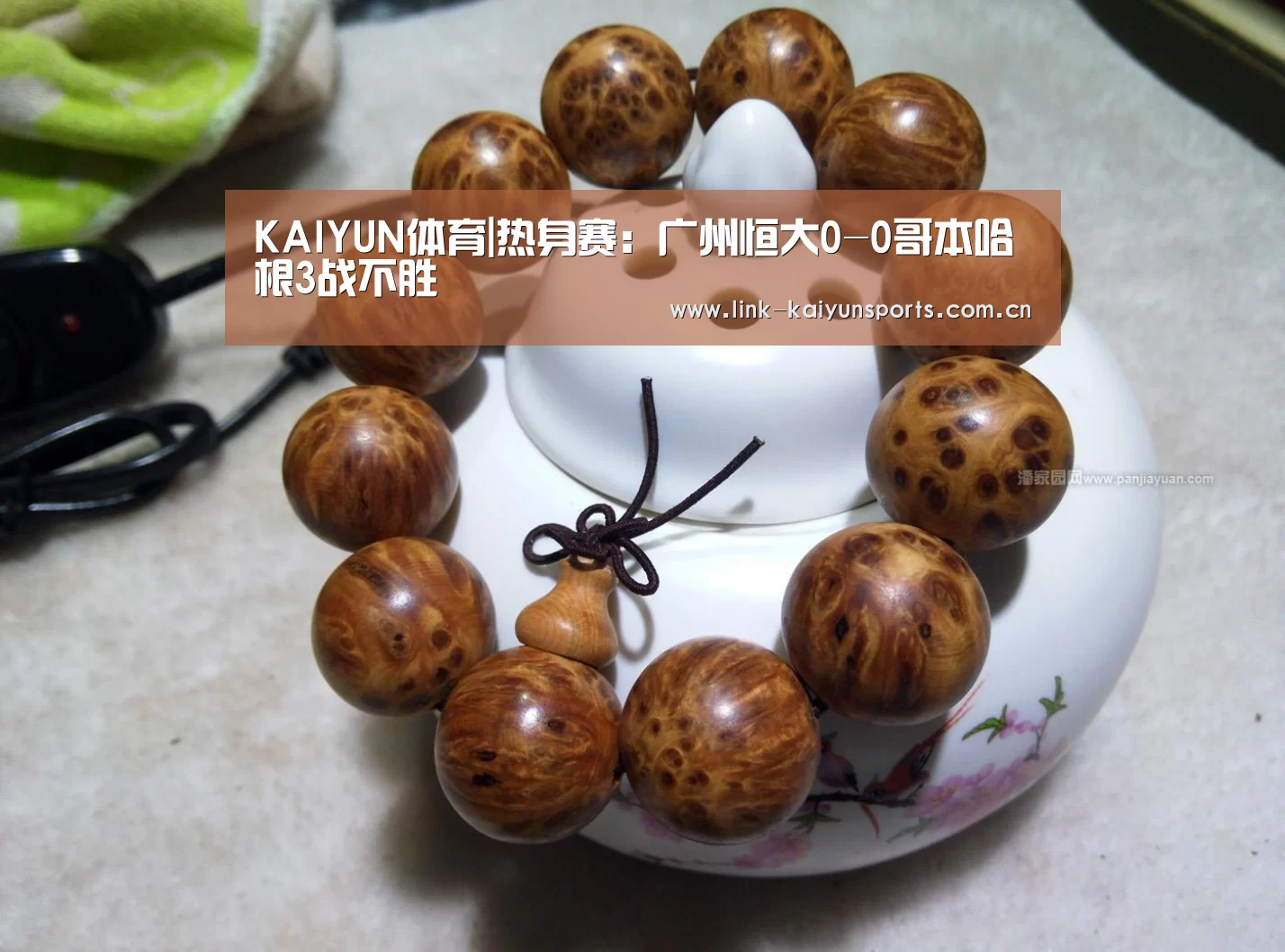 KAIYUN体育|热身赛:广州恒大0-0哥本哈根3战不胜(图2) 开云官方网站