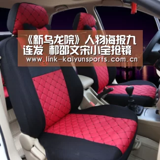 《新乌龙院》人物海报九连发 郝邵文宋小宝抢镜‘开云热门赛事’(图3) 开云体育官网