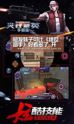 开云官方网站