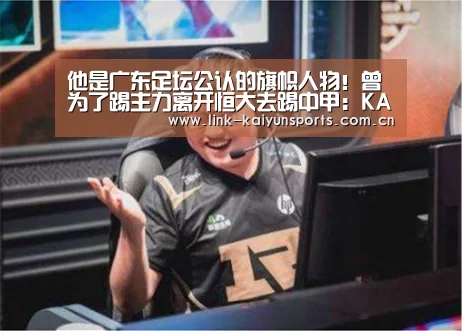 开云体育官网