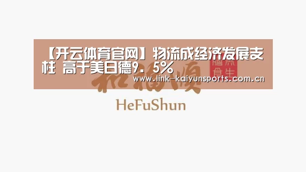 开云官方服务