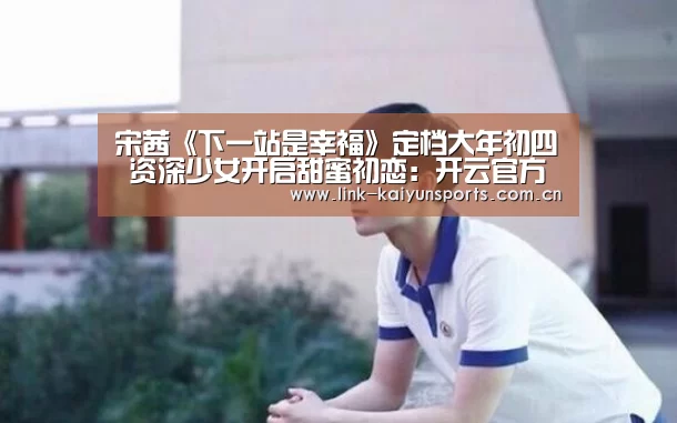 开云官方服务