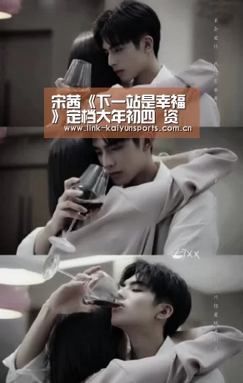 开云官方网站