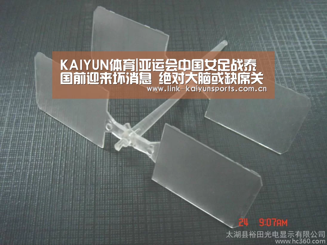 开云热门赛事