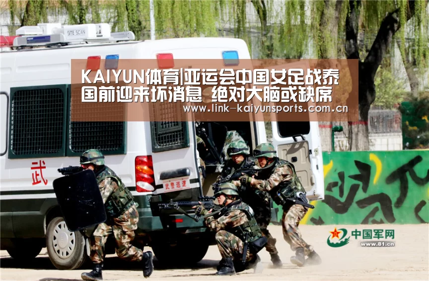 开云体育官网