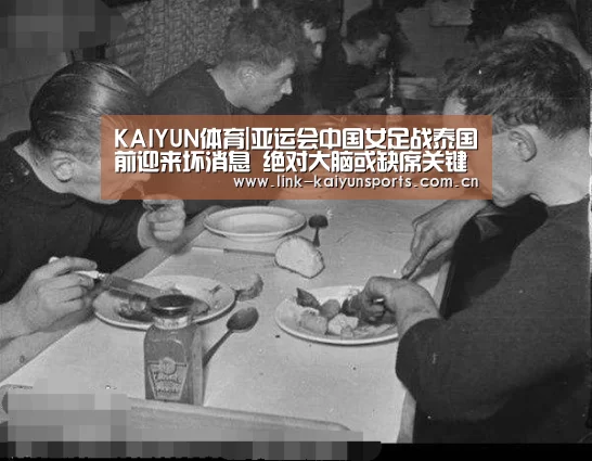 开云体育官网