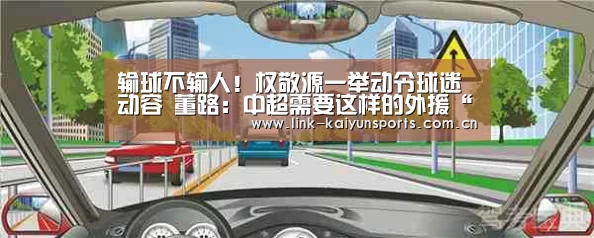 开云官方网站