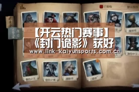开云体育官网