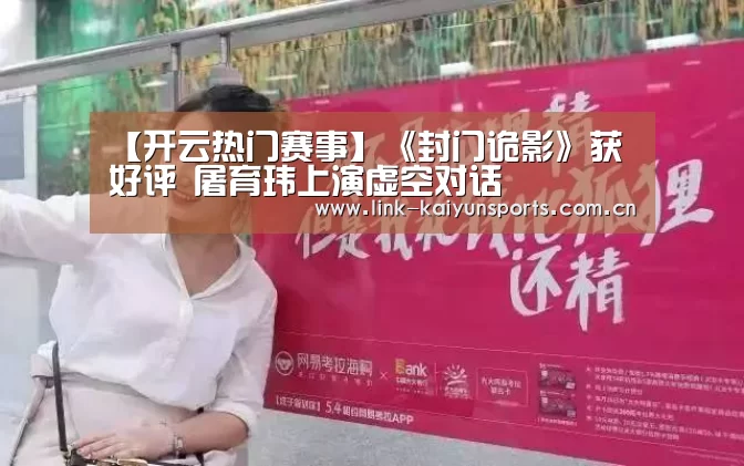 开云官方服务