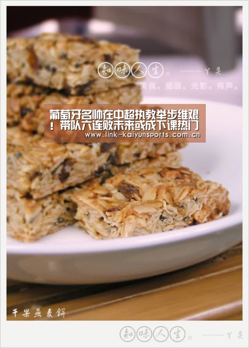 KAIYUN体育