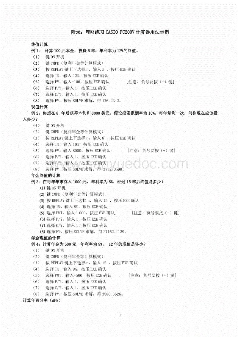 开云官方服务