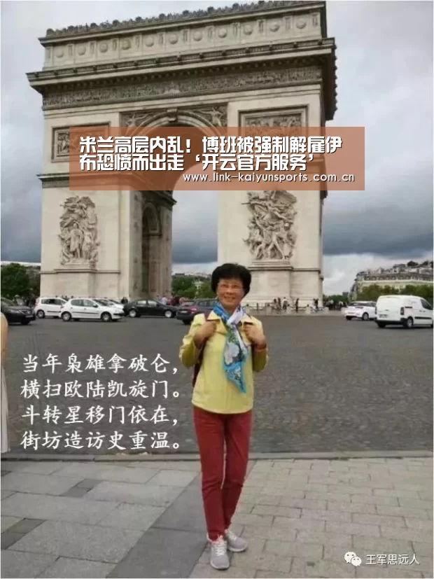 开云官方服务