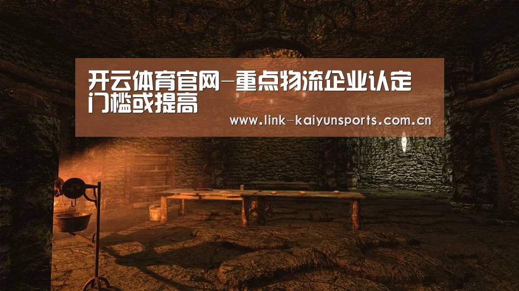 开云官方网站