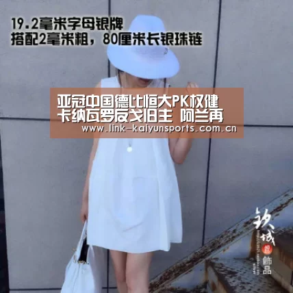 开云官方服务