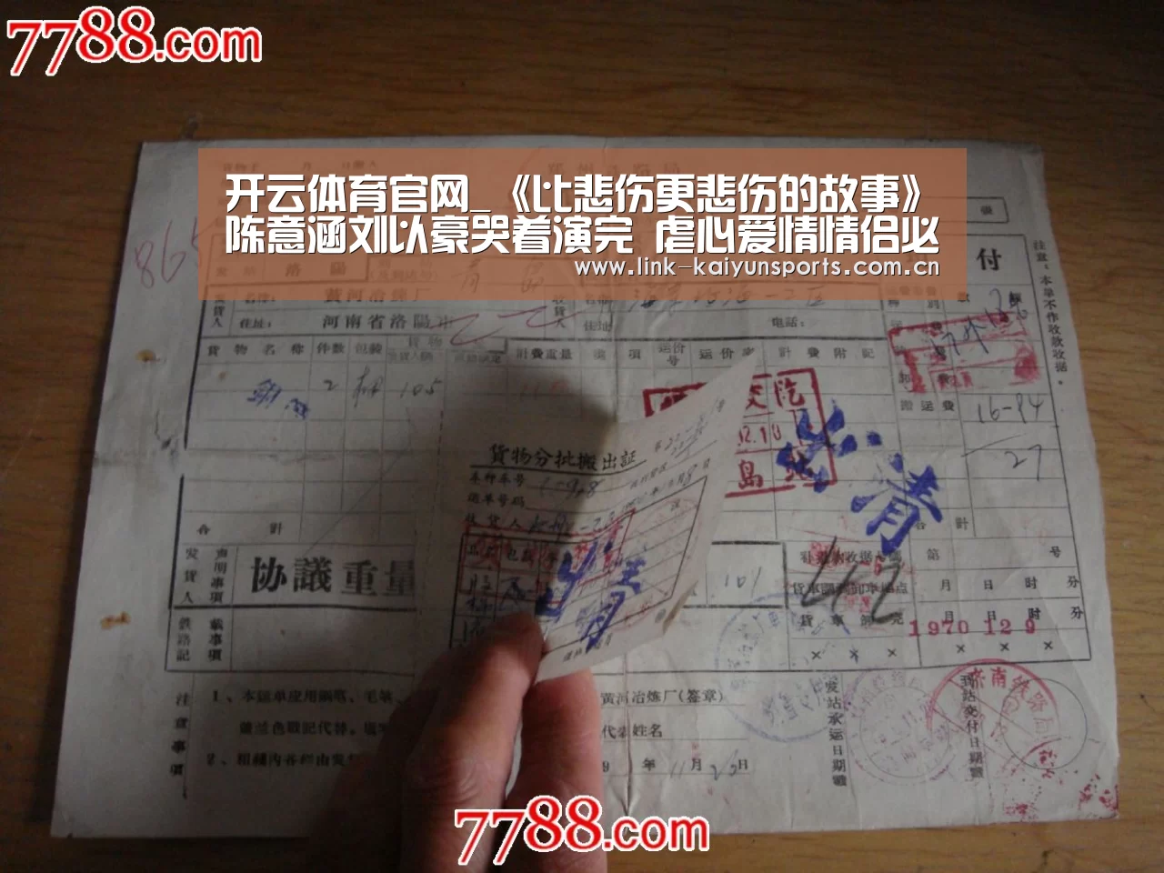 开云体育官网_《比悲伤更悲伤的故事》陈意涵刘以豪哭着演完 虐心爱情情侣必看!(图3) 开云官方服务