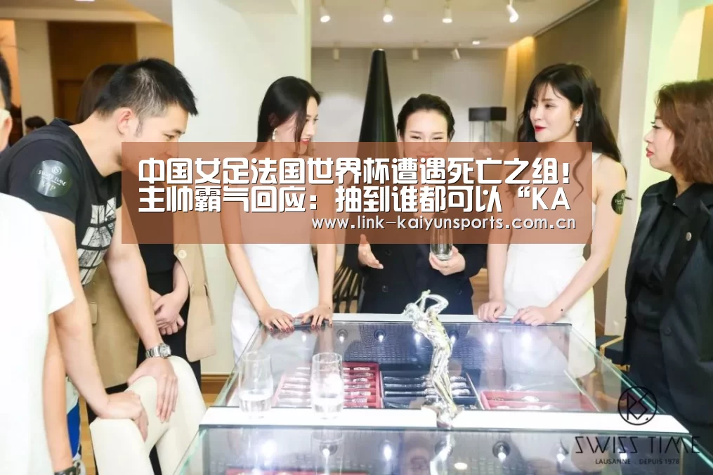 开云体育官网