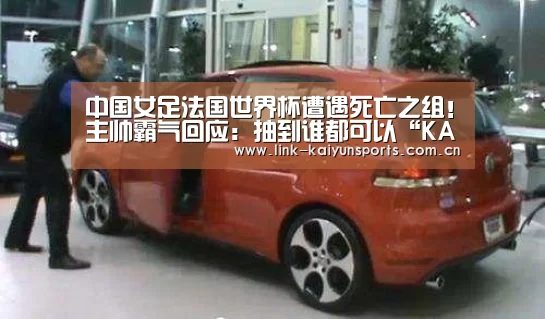 开云官方网站